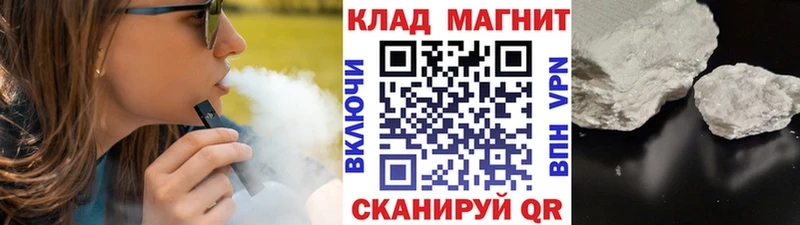 Купить СОЛЬ Конопля Cocaine Амфетамин Гашиш Меф мяу мяу Микунь