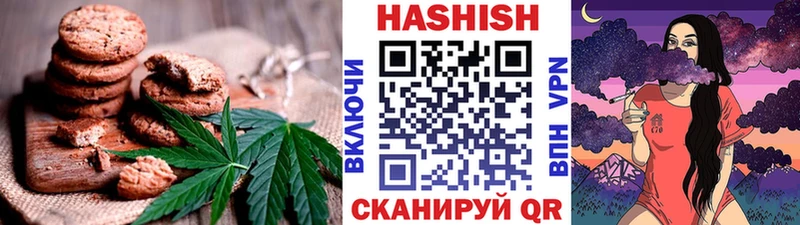 Canna-Cookies марихуана  Купить закладки  Микунь 