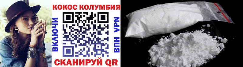 Кокаин 97%  Купить закладки  Микунь 
