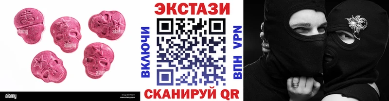 ЭКСТАЗИ mix  Купить где  Микунь 