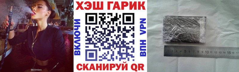 Купить  Микунь  Гашиш Cannabis 