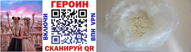 Купить  Микунь  ГЕРОИН герыч 