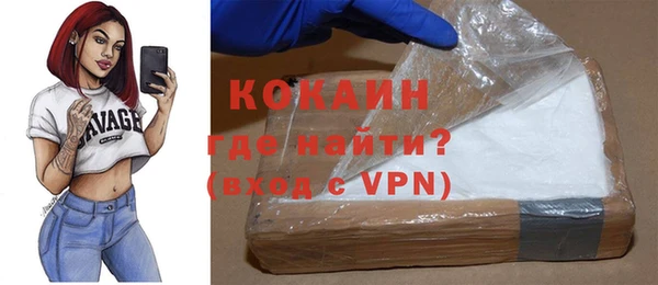 скорость mdpv Балабаново