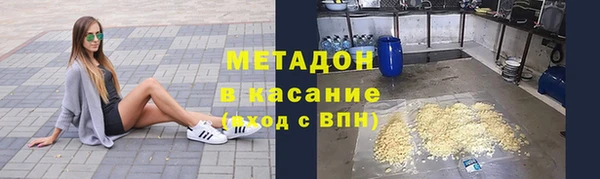 скорость mdpv Балабаново