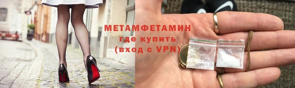 скорость mdpv Балабаново