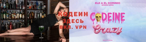 трава Балахна