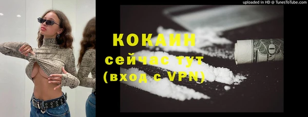 трава Балахна