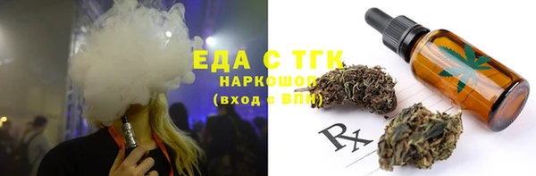 трава Балахна