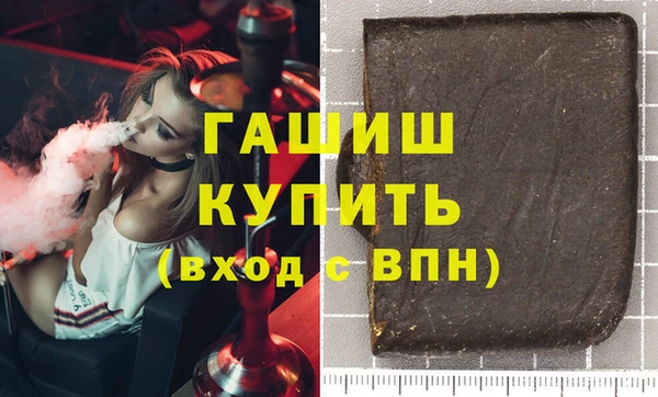 гашиш Баксан