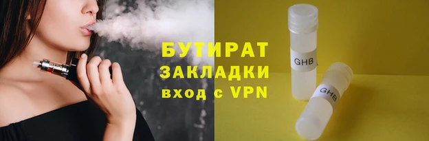 гашиш Баксан