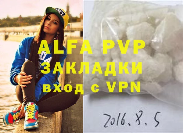 трава Балахна