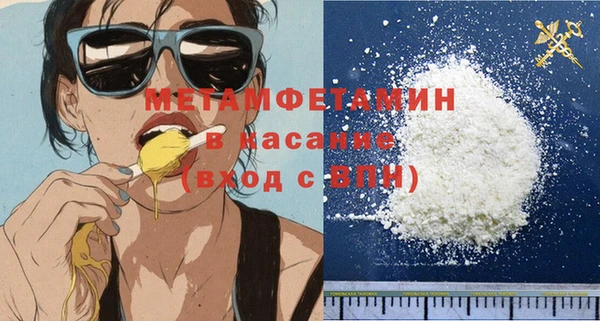 гашиш Баксан