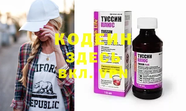 трава Балахна
