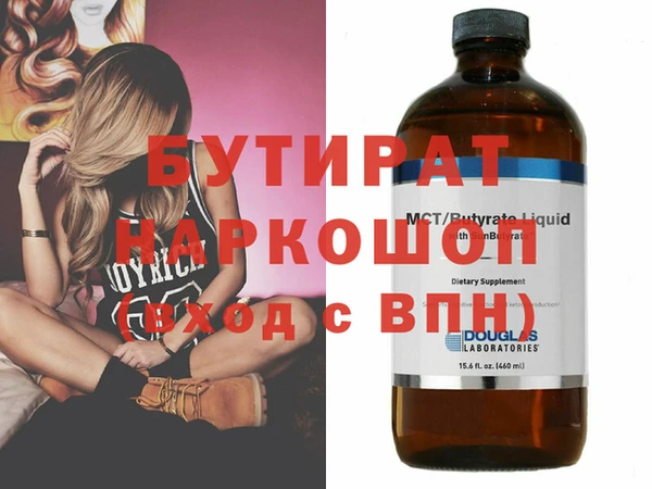 гашиш Баксан