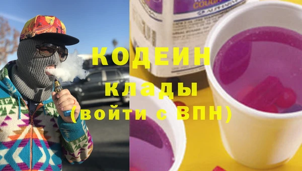 трава Балахна