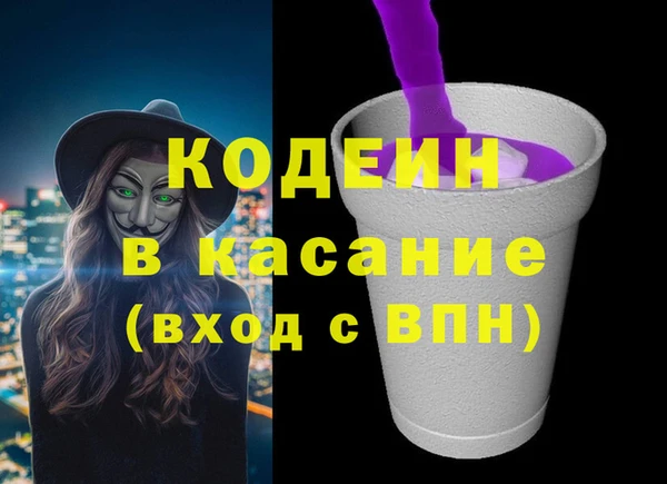 трава Балахна