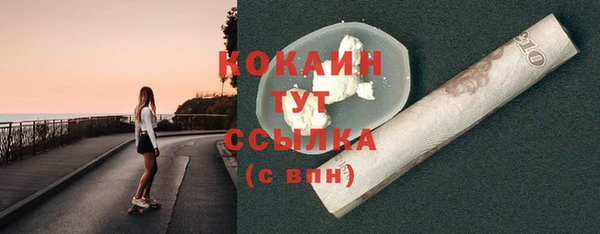 скорость mdpv Балабаново