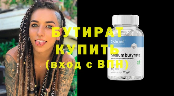 трава Балахна