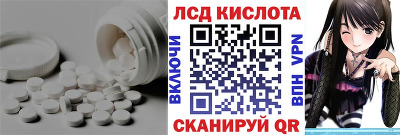 LSD-25 экстази кислота  Купить где  Микунь 