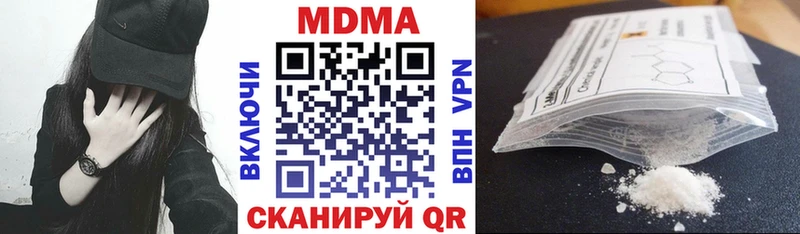 МДМА Molly  Купить  Микунь 