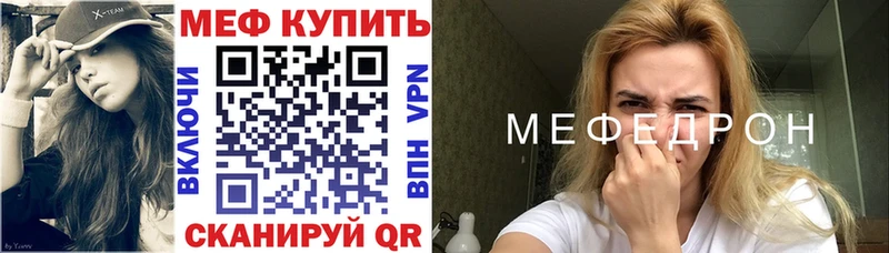 Меф мука  Купить  Микунь 