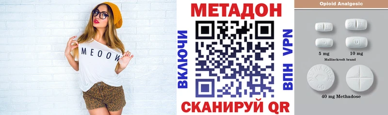 МЕТАДОН мёд Микунь