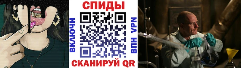МЕТАМФЕТАМИН мет Купить Микунь