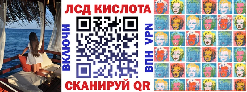 Марки N-bome 1,5мг  Купить  Микунь 